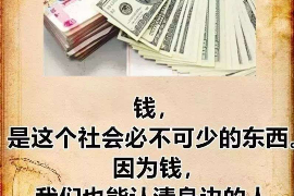 铜仁工资清欠服务